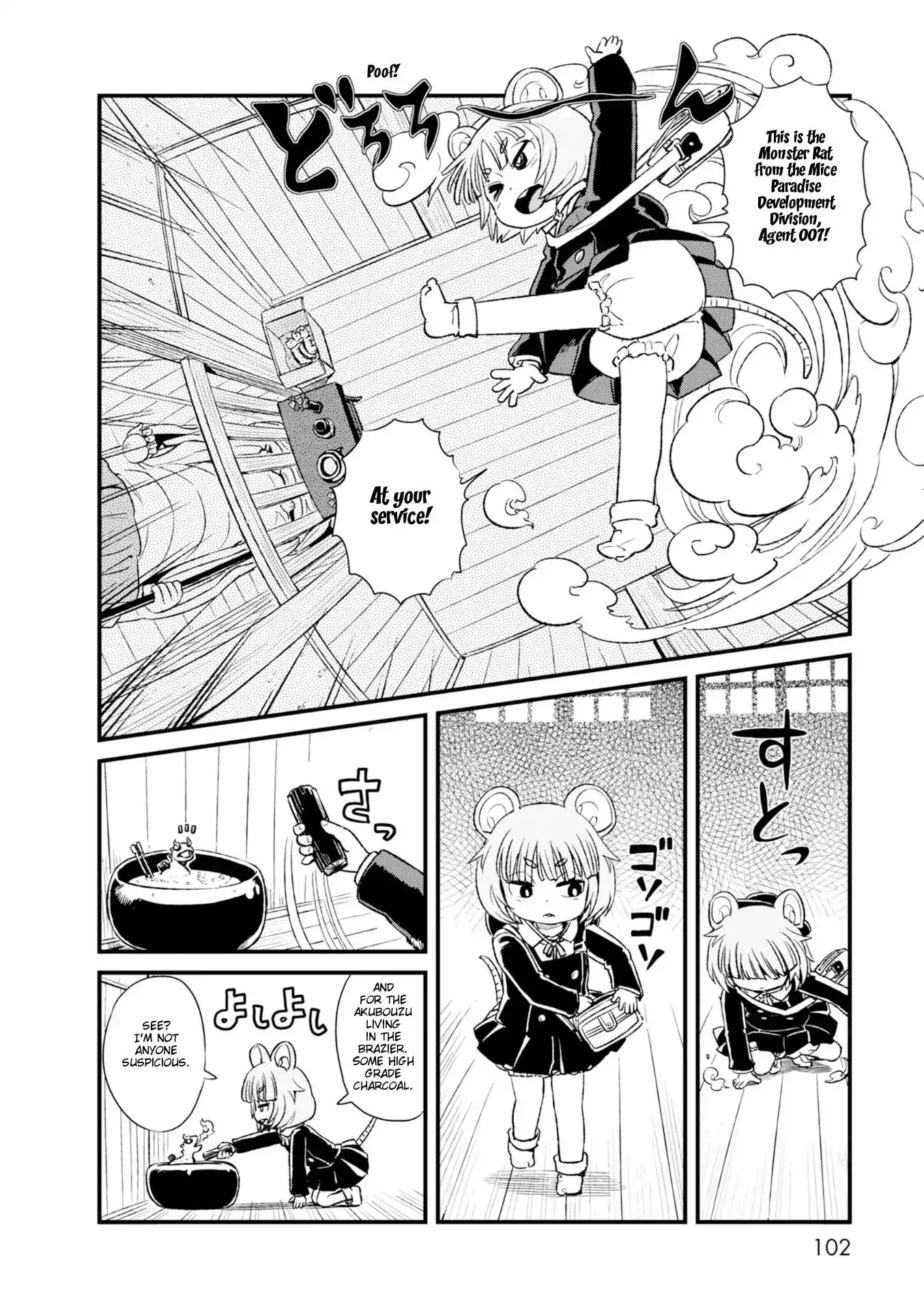 Neko Musume Michikusa Nikki Chapter 84 10